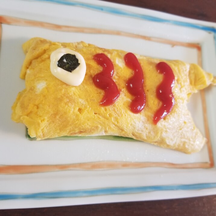 こどもの日 鯉のぼりオムライス レシピ 作り方 By ぎすあんくん 楽天レシピ こどもの日 鯉のぼりオムライス レシピ 作り方 By ぎすあんくん 楽天レシピ